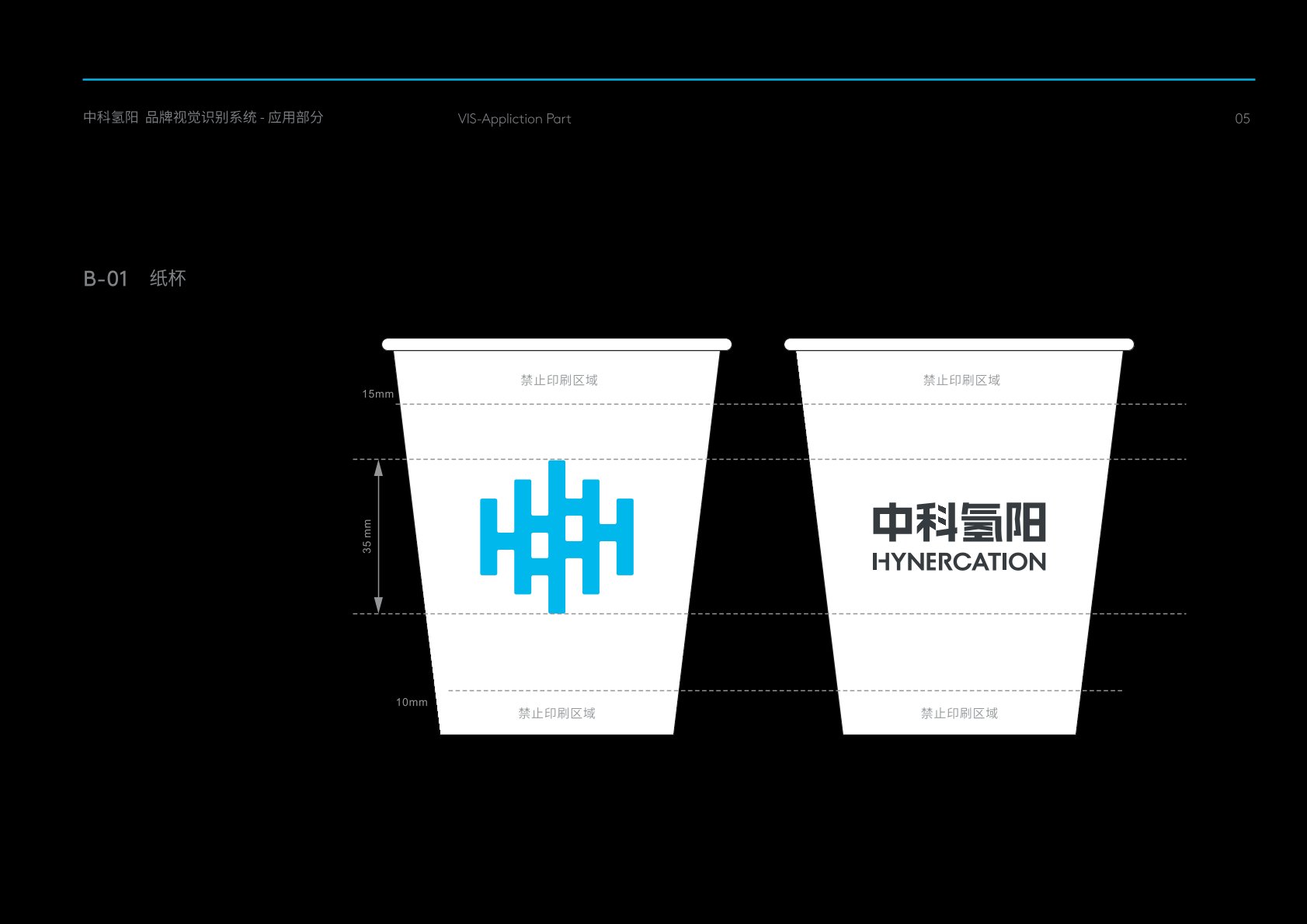 佛山VI设计公司