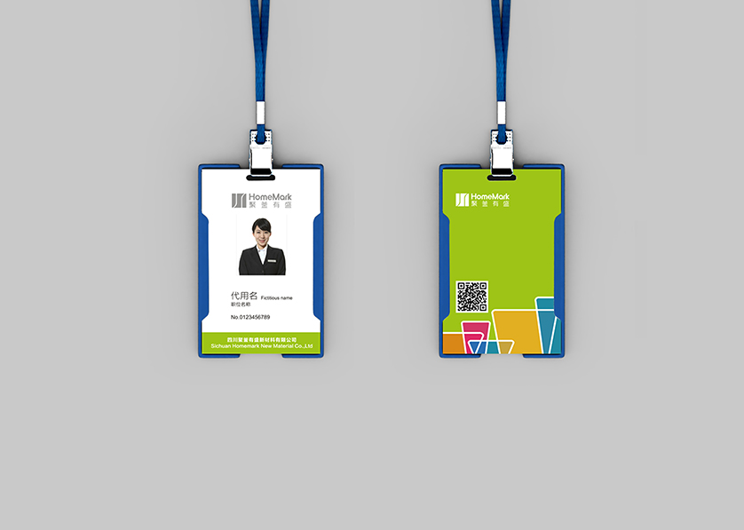 佛山VI设计公司